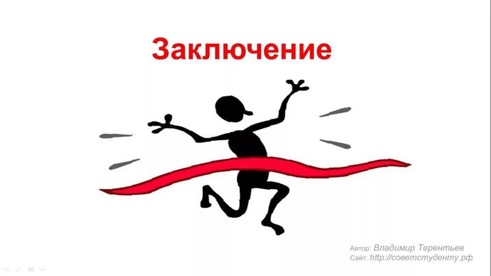 САНИТАРНО-ЭПИДЕМИОЛОГИЧЕСКОЕ ЗАКЛЮЧЕНИЕ